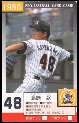 48 Takeshi Shimazaki
